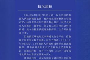 76人本赛季第7次将对手得分限制在100以下 7场全胜